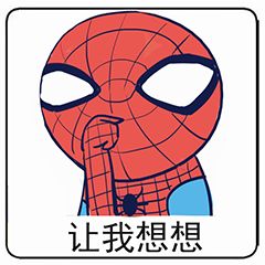 超级英雄系列表情包下载钢铁侠灭霸蜘蛛侠