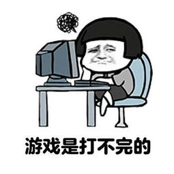 搞笑段子表情包从过去的人生懂得一个道理,钱是很容易花完的