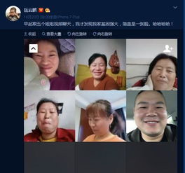 岳云鹏的微信头像竟然不是自己的表情包这事儿我接受不了