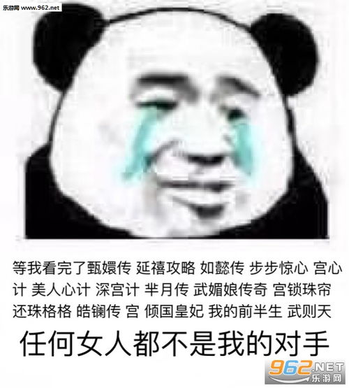 我告诉自己再熬一熬图片我他妈直接痴呆阿巴表情包下载乐游网游戏下载