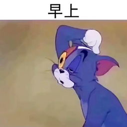 我的日常状态表情包爆笑图看看都有没中招呢