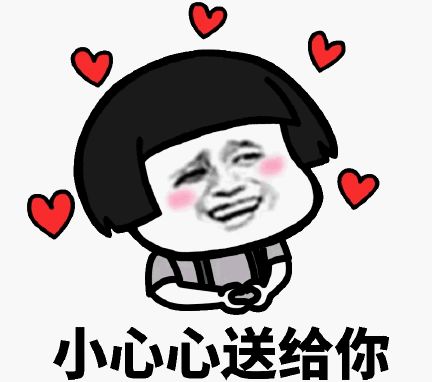 加油搞笑表情包表情