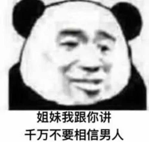 搞怪独特的520文案表情包分享来啦