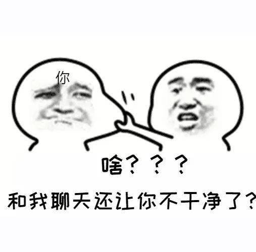 表情包动图可爱沙雕表情包