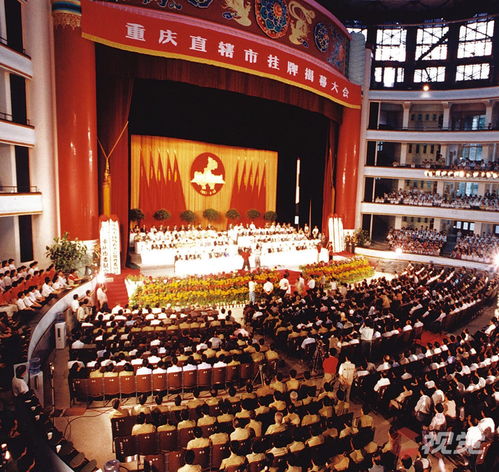 c视觉影像见证45年改革开放四十五周年成渝双圈主题影像征集活动启动