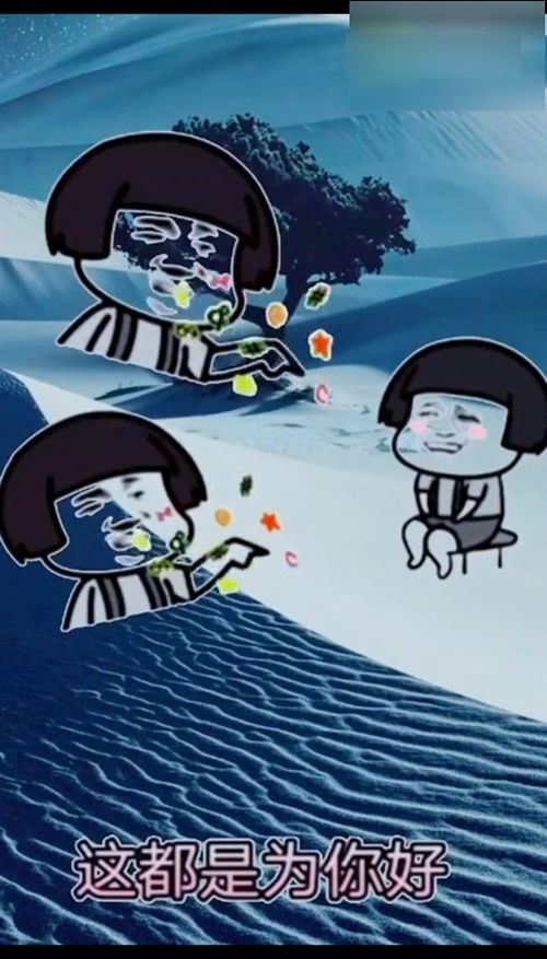 搞笑表情包你那迷蒙的眼神