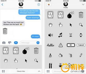苹果ios10beta增四款动态emoji贴纸