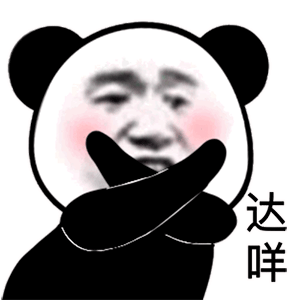 动态搞笑表情包沙雕脑机接口