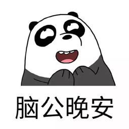 微信晚安问候语简短一句话晚安问候语温馨