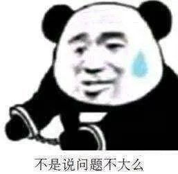 游戏比你好玩多了图片一看书就想睡觉图片表情包下载乐游网游戏下载
