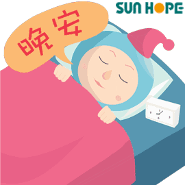 晚安祝福语晚上好动态图片大全