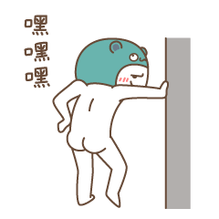 傻笑大笑,偷笑憨笑,嘿嘿聊天动态表情图片