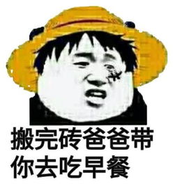吃早餐咯表情包大全吃早点啦,包子,热粥油条