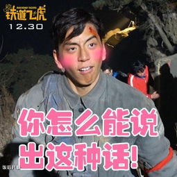 成龙有意让房祖名隐形登场,会捧儿子的大佬还有他们