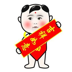 新年祝福短语表情图片下载微信2018祝福短语对联附表情图片2018最新版极光下载站