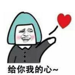 金馆长染发聊天表情包恶搞你宛如一个智障腾牛个性网