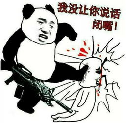 怎样机智的结束尬聊最后一个方法真是绝了组图