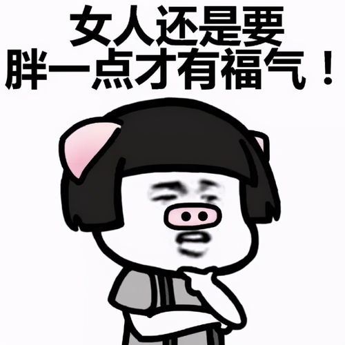 搞笑段子突然感觉身体不舒服,头晕恶心难受