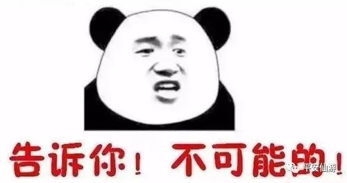 莆田一16岁女孩微信聊天转发了一段视频被抓