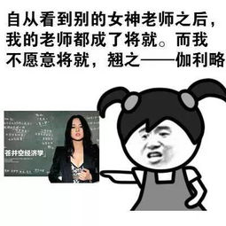 我为什么不爱学习,那是有依据的