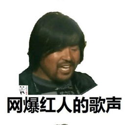 抖音面筋哥带劲了搞笑表情包大全