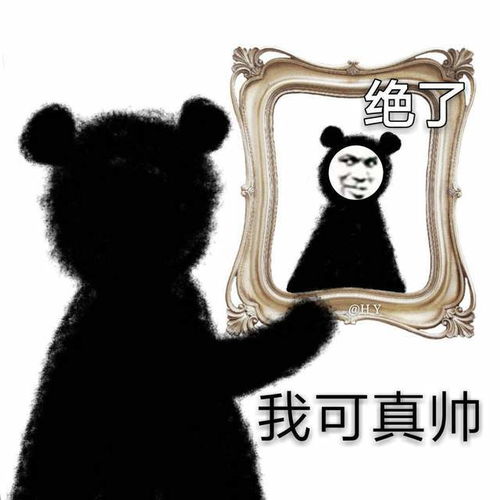 表情包我哪里配和您这样的人说话