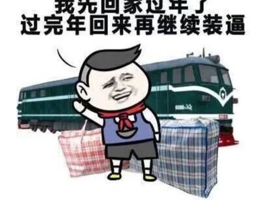 搞笑段子真正的见识到的天下武功唯快不破
