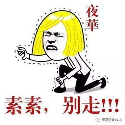 明日之子杨幂如何选出够引领下一个十年的偶像