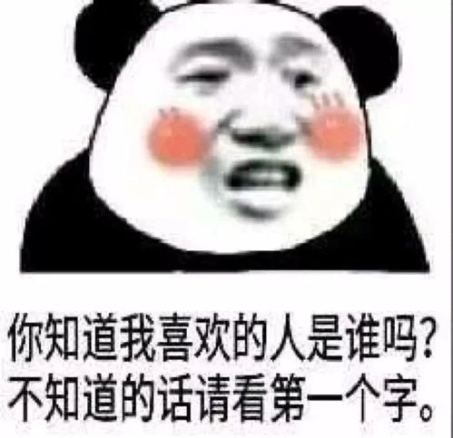 爆笑gif趣图真是个小机灵鬼,完成了我小时候的梦想