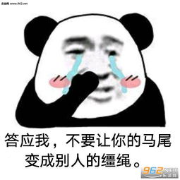 卑中卑中卑表情包请立即加油搞笑表情包下载乐游网游戏下载