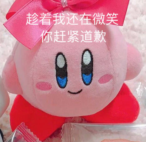 表情包哈哈哈啊我的快乐不见了你为什么不回我在线卑微骗子