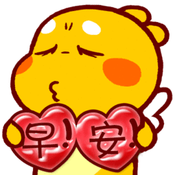 2022早安祝福语最新短信清晨问候早安的祝福图片早上好问候表情图片早安祝福动态图片分享
