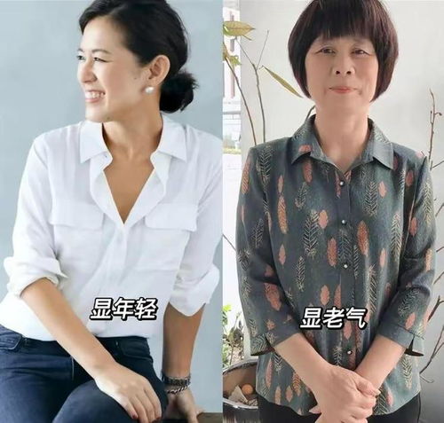 五六十岁女人别穿老年装,这3件上衣优雅减龄,穿上很洋气
