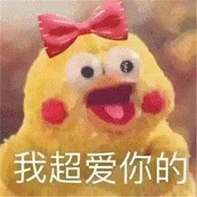 很有趣的高考热门表情大全