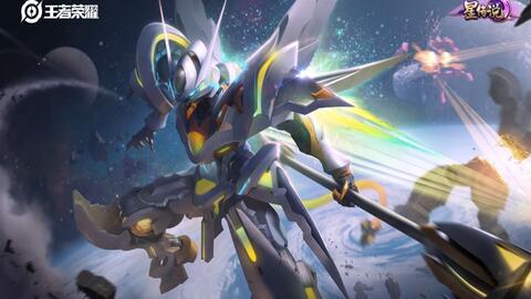孙悟空新皮肤零号赤焰首个万代联名机甲战士,特效科技感满满