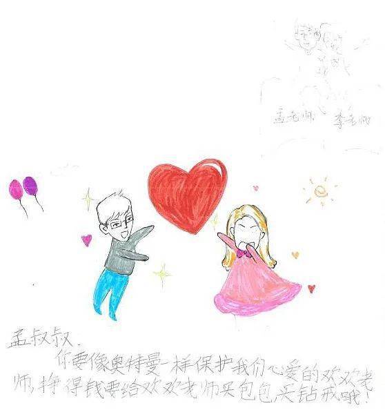 老师卡通头像可爱婚纱