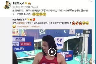 奥运泳池里游出来个表情包这姑娘火了,太逗了