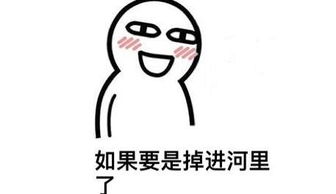搞笑斗图表情包网络用语
