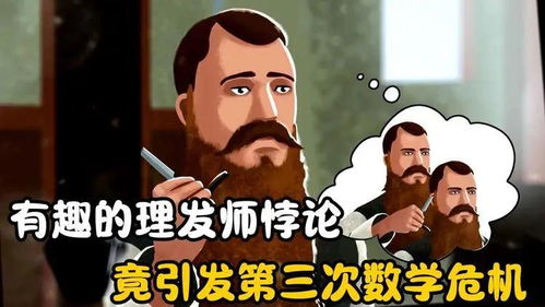 盘点人类历史上的三次数学危机,最后一次危机至今仍旧没有解决