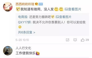 微信搞笑动态表情图片单身汪
