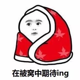 云浮人振动模式已开启然而,寒潮大boss还没现身