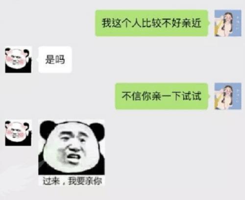 开心一刻家里逼婚,没办法租个女友回家,三天后她说