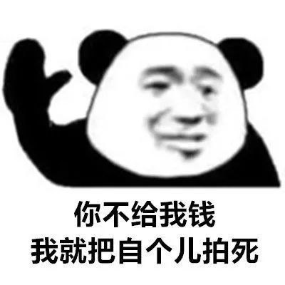 搞笑过年讨红包表情包,快用红包砸死我吧