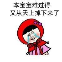 lol2今天中午你错过了商城bug,2000金币无限买皮肤