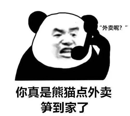 全网最全歇后语表情包,牛b爆了