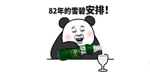 2018微信搞笑表情包杯子