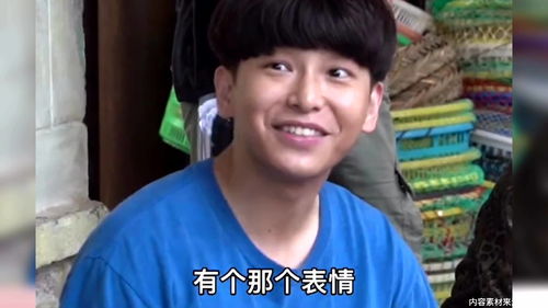 燃野少年的天空曝花絮,彭昱畅学表情包太好笑,一把椅子坐好几年