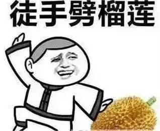 各种搞笑表情包大全集下载七夕