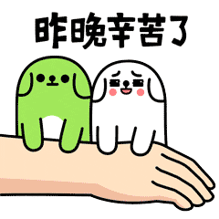 qq微信气泡狗单身篇表情包微信气泡狗单身篇qq表情包下载qq表情大全qq表情