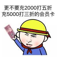 剪头发表情包微信头像图片大全
